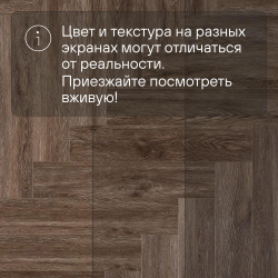 Кварц-виниловый ламинат SPC Alta Step Mirada Дуб корейский SPC4410