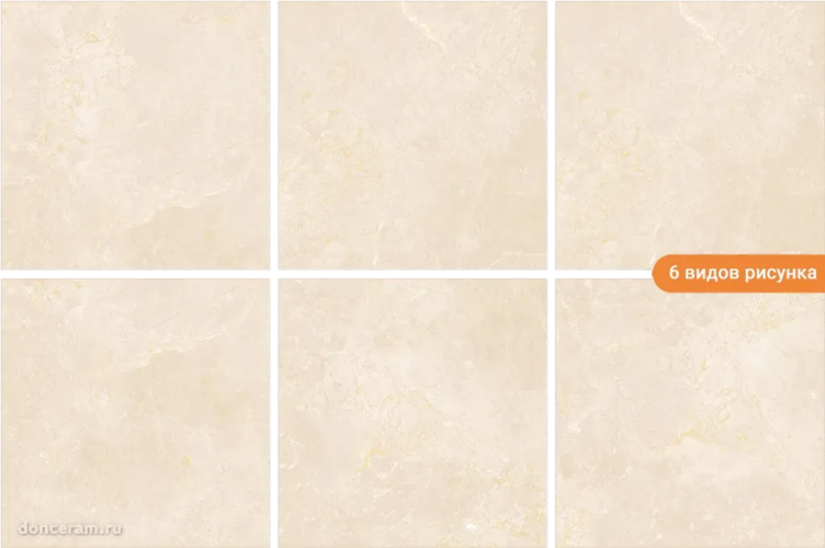 Керамогранит Gravita Italo Crema 60x60