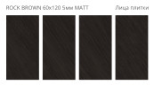 Rock Brown Matt 60x120 5мм — фото 2