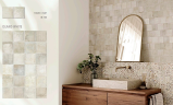 Керамогранит Ribesalbes Island White 10х20