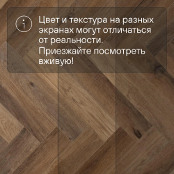 Кварц-виниловый ламинат SPC Alta Step Mirada Дуб болгарский SPC4409