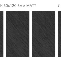 Керамогранит Staro Slim Loft Rock Black Matt 60x120