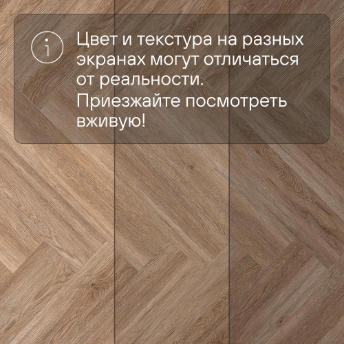 Кварц-виниловый ламинат SPC Alta Step Mirada Дуб французский SPC4408
