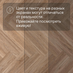 Кварц-виниловый ламинат SPC Alta Step Mirada Дуб французский SPC4408