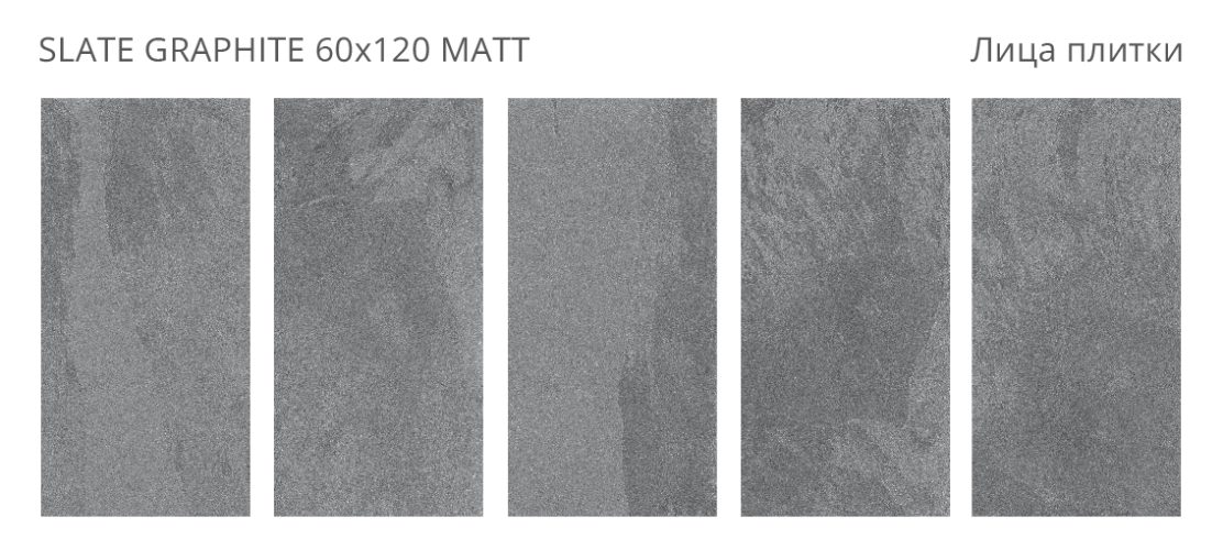 Керамогранит Staro Slate Graphite Matt 60x120