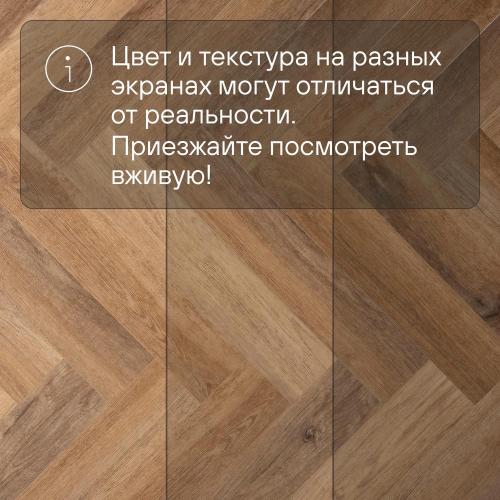 Кварц-виниловый ламинат SPC Alta Step Mirada Дуб австрийский SPC4407