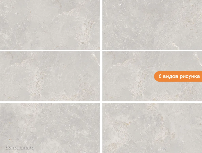 Керамогранит Gravita Italo Grey 60x120