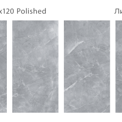 Керамогранит Staro Rizzi Armany Polished 60x120