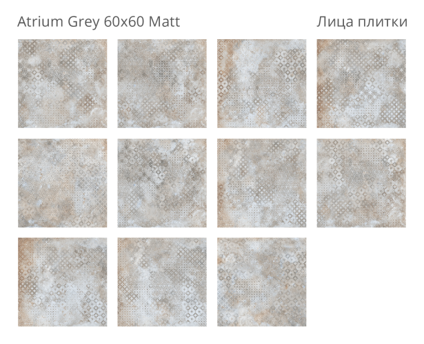 Керамогранит Staro Silk Atrium Grey Matt 60x60