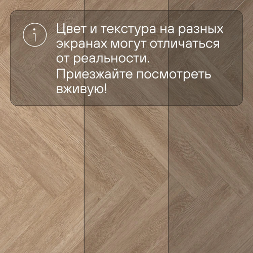 Кварц-виниловый ламинат SPC Alta Step Mirada Дуб румынский SPC4406