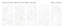 Керамогранит Staro Rizzi Aroma Cream Matt Carving 60x120