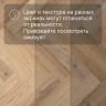 Кварц-виниловый ламинат SPC Alta Step Mirada Дуб шведский SPC4405