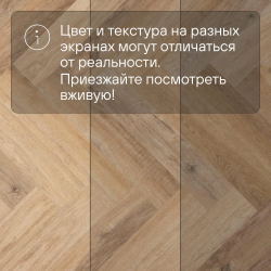 Кварц-виниловый ламинат SPC Alta Step Mirada Дуб шведский SPC4405