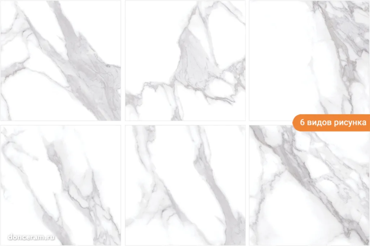 Керамогранит Gravita Calacatta Smoke 60x60