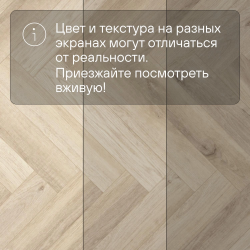 Кварц-виниловый ламинат SPC Alta Step Mirada Дуб голландский SPC4404