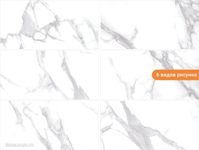 Керамогранит Gravita Calacatta Smoke 60x120