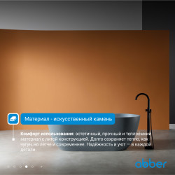 Ванна из искусственного камня ABBER Frankfurt AM9941G серая матовая