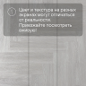 Кварц-виниловый ламинат SPC Alta Step Mirada Дуб финский SPC4403