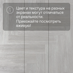 Кварц-виниловый ламинат SPC Alta Step Mirada Дуб финский SPC4403