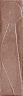 Керамогранит Settecento 118623 Koine Alphabet Ossido 4,5x18,6