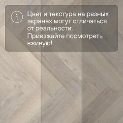 Кварц-виниловый ламинат SPC Alta Step Mirada Дуб скандинавский SPC4402