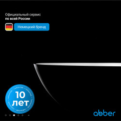 Ванна из искусственного камня ABBER Frankfurt AM9941B черная матовая