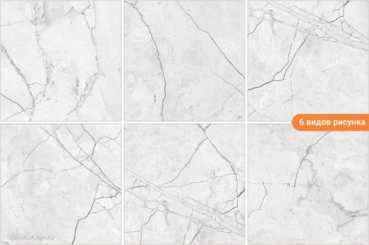 Керамогранит Gravita Atena Smoke 60x60