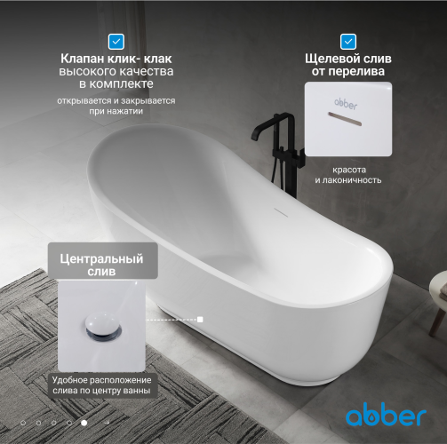 Акриловая ванна ABBER AB9288 белая