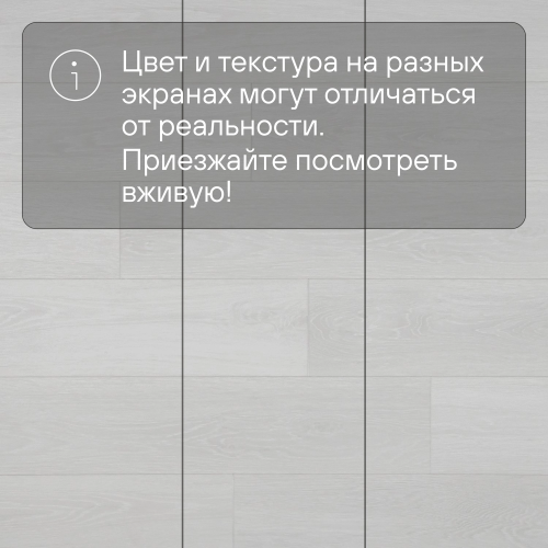 Кварц-виниловый ламинат SPC Alta Step Gusto Дуб парфе SPC3301