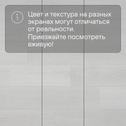 Кварц-виниловый ламинат SPC Alta Step Gusto Дуб парфе SPC3301