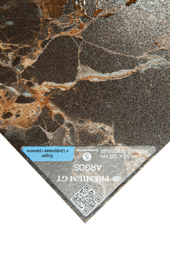 Керамогранит Global Tile Argos PGT120609505SGR Черный 60x120