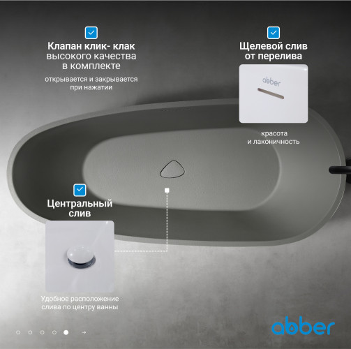 Ванна из искусственного камня ABBER Dortmund AM9911MLG светло-серая матовая