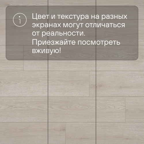 Кварц-виниловый ламинат SPC Alta Step Gusto Дуб баноффи SPC3302