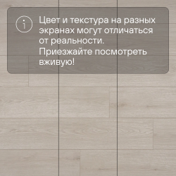 Кварц-виниловый ламинат SPC Alta Step Gusto Дуб баноффи SPC3302