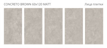 Керамогранит Staro Concreto Brown Matt 60x120