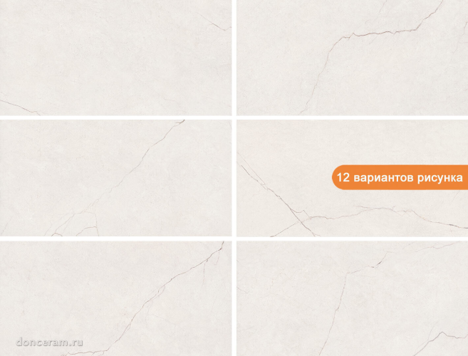 Керамогранит Geotiles 78910045 Avorio Beige бежевый 60*120