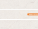 Керамогранит Geotiles 78910045 Avorio Beige бежевый 60*120