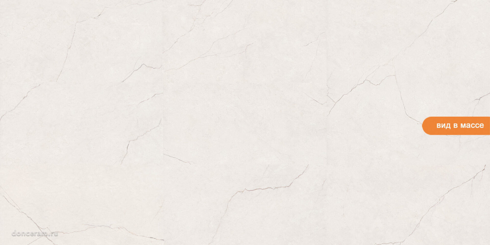 Керамогранит Geotiles 78910045 Avorio Beige бежевый 60*120