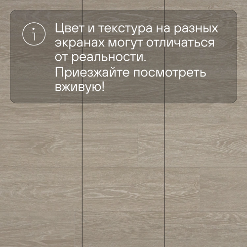 Кварц-виниловый ламинат SPC Alta Step Gusto Дуб мильфей SPC3303