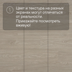 Кварц-виниловый ламинат SPC Alta Step Gusto Дуб мильфей SPC3303