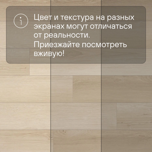 Кварц-виниловый ламинат SPC Alta Step Gusto Дуб марципан SPC3304