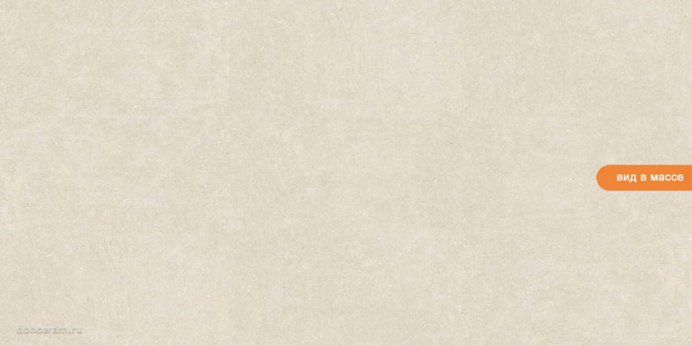 Керамогранит Geotiles 78910303 Vincen Bone Бежевый 60*120