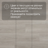 Кварц-виниловый ламинат SPC Alta Step Gusto Дуб чуррос SPC3306