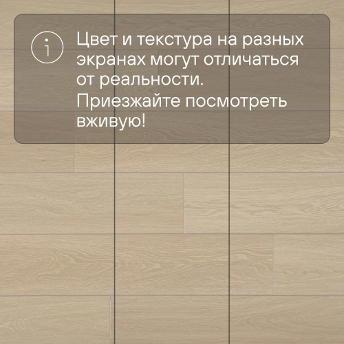 Кварц-виниловый ламинат SPC Alta Step Gusto Дуб кардамон SPC3307
