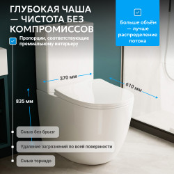 Унитаз ABBER Bequem AC1110T компакт белый, безободковый, смыв торнадо