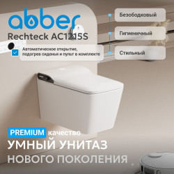 Электронный унитаз-биде ABBER Rechteck AC1215S подвесной белый