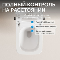 Электронный унитаз-биде ABBER Rechteck AC1215S подвесной белый