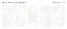 Керамогранит Staro Slim Mone Polished 60x120