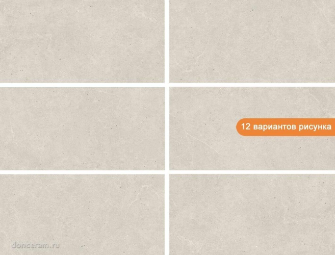 Керамогранит Geotiles 78910308 Serenna Bone Бежевый 60*120