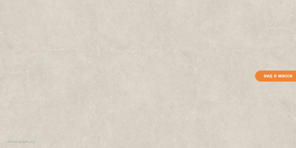 Керамогранит Geotiles 78910308 Serenna Bone Бежевый 60*120